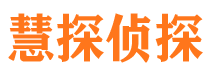 黔西寻人公司